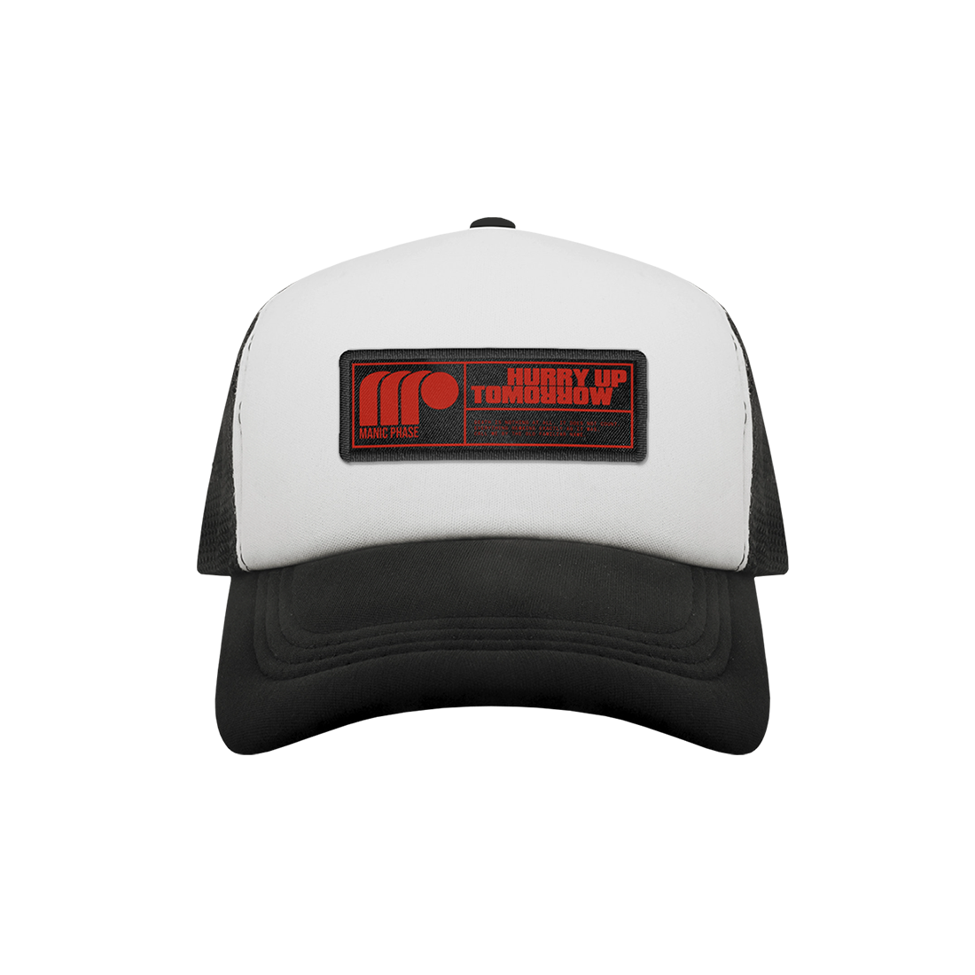 MP RATED FOAM TRUCKER HAT